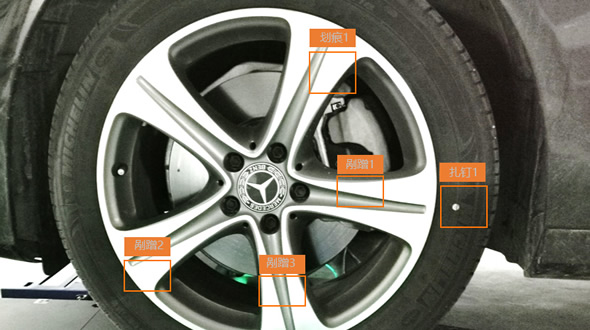 Picture of problematic areas of a tire/wheel